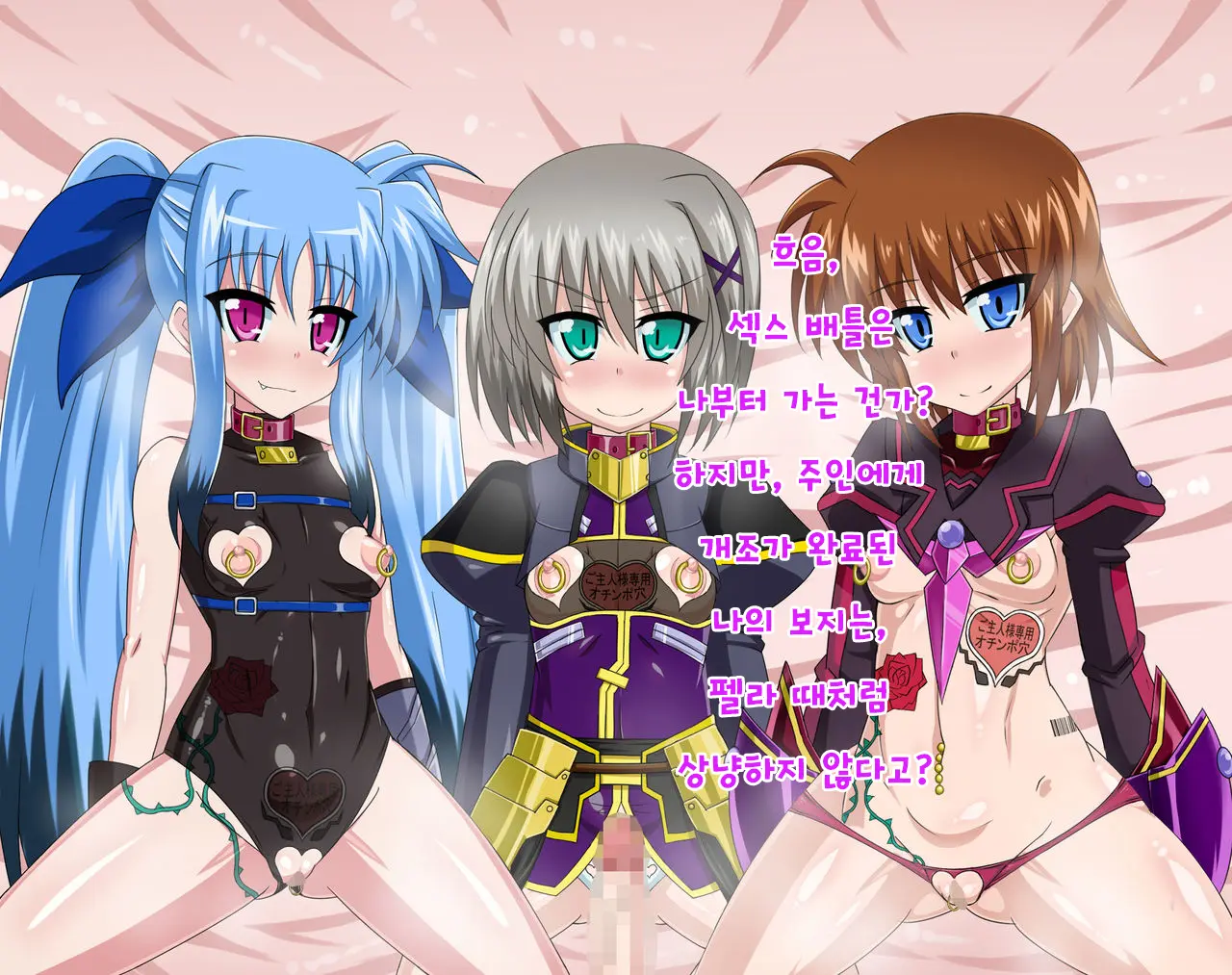 Kininatteita Onnanoko Ga, Itsunomanika Kimobuta Otoko No Ochinpo Ana Ni Tsukuri Kaerareteita... ~Yogosare Ochirutosareteiku Ou To Shinka~